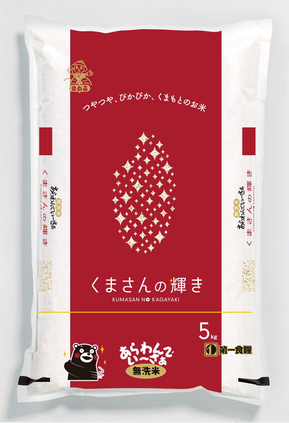 たいぎゃうまか！くまもと米キャンペーン2026開催中！ - お知らせ - 第