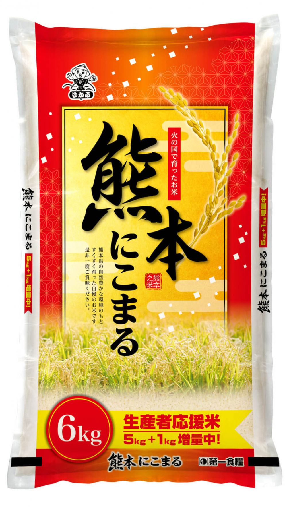 に こまる 特徴 _ にこまる 米 まずい – OZDXWE